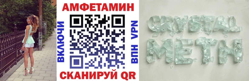 Amphetamine 97%  Малмыж 