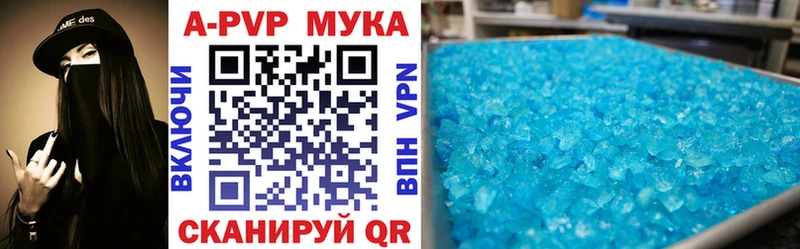 кракен сайт  купить наркотики сайты  Малмыж  A PVP крисы CK 