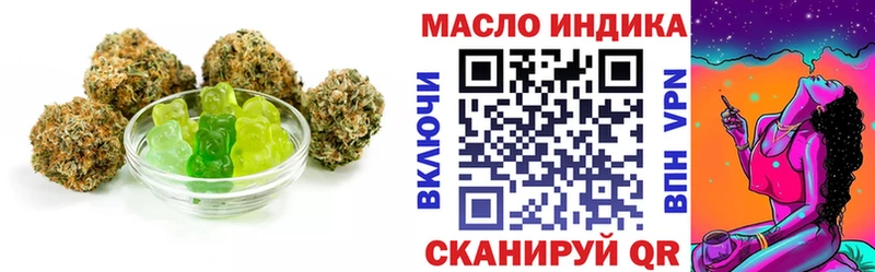 Печенье с ТГК марихуана Малмыж