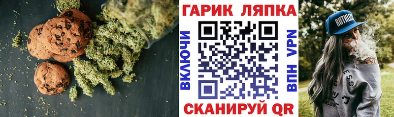 blacksprut сайт  Малмыж  Cannafood марихуана 