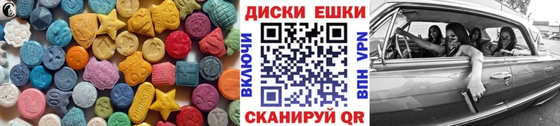 shop официальный сайт  Малмыж  ЭКСТАЗИ бентли 