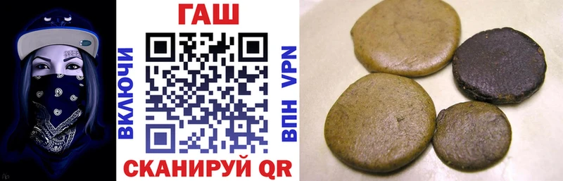 Гашиш VHQ  купить закладку  Малмыж 