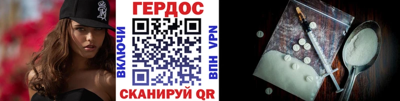Героин герыч  продажа наркотиков  Малмыж 