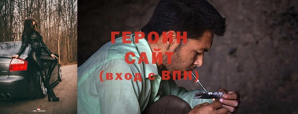 первитин Гусев