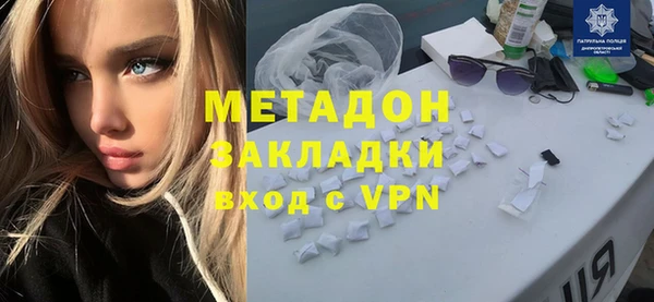 бутират Гусиноозёрск
