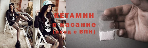 бутират Гусиноозёрск