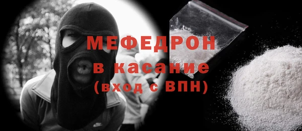 первитин Гусев