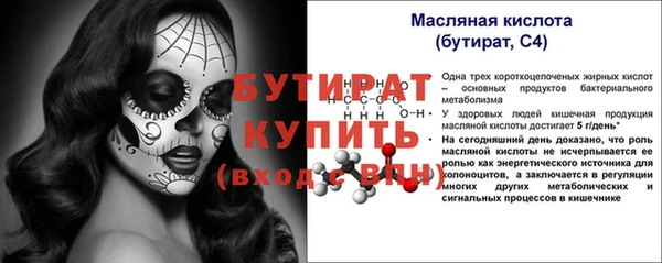 тгк Дмитровск