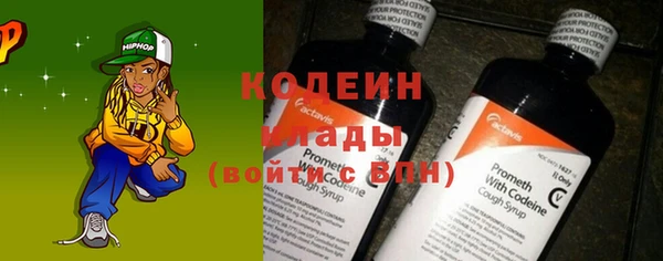 бутират Гусиноозёрск