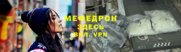 шишки Гусь-Хрустальный