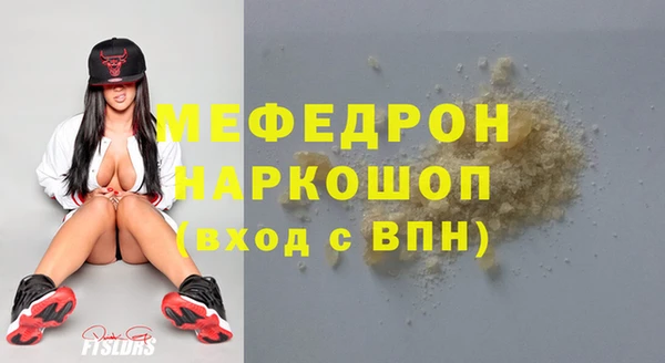 бутират Гусиноозёрск