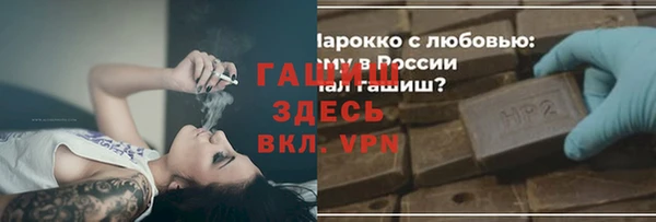 бутират Гусиноозёрск