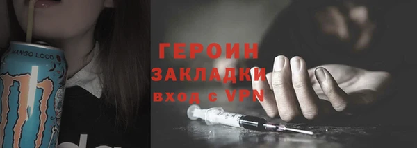бутират Гусиноозёрск