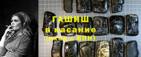 бутират Гусиноозёрск