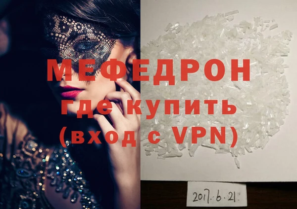 бутират Гусиноозёрск