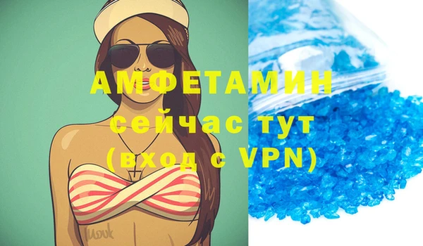 бутират Гусиноозёрск