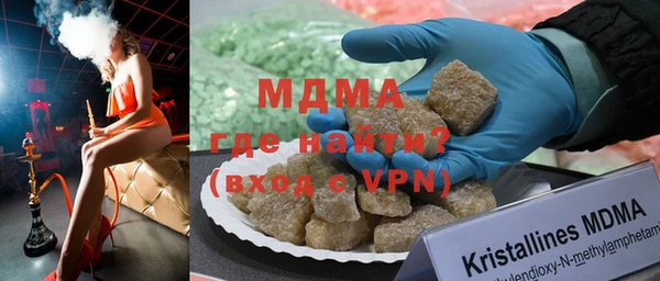 шишки Гусь-Хрустальный