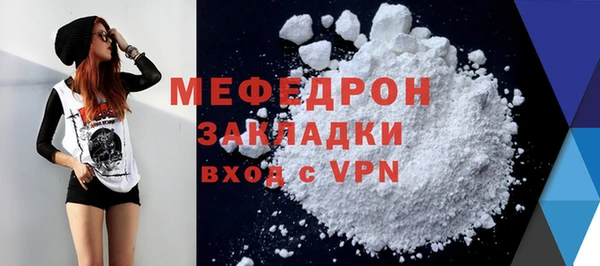 шишки Гусь-Хрустальный