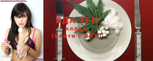 кокаин VHQ Тихвин