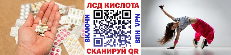 что такое наркотик  Малмыж  ЛСД экстази кислота 