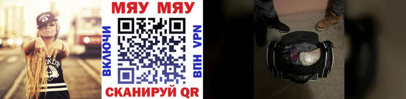 где найти наркотики Малмыж Мефедрон 4 MMC