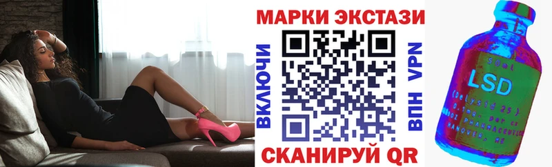 ссылка на мегу как войти  Малмыж  Наркотические марки 1,5мг 