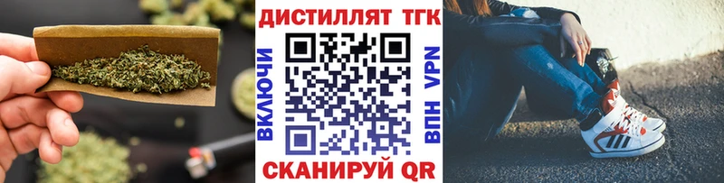 ТГК Wax  мега как зайти  Малмыж 