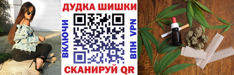 Конопля семена  Малмыж 
